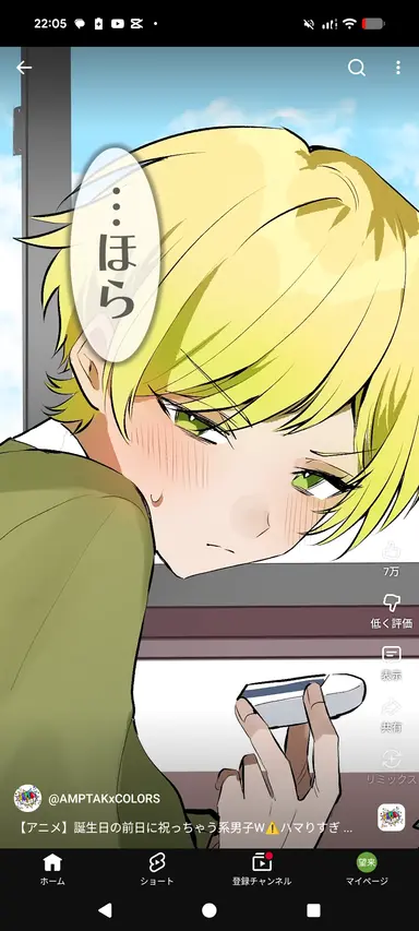 Profile image of ぷりっつ