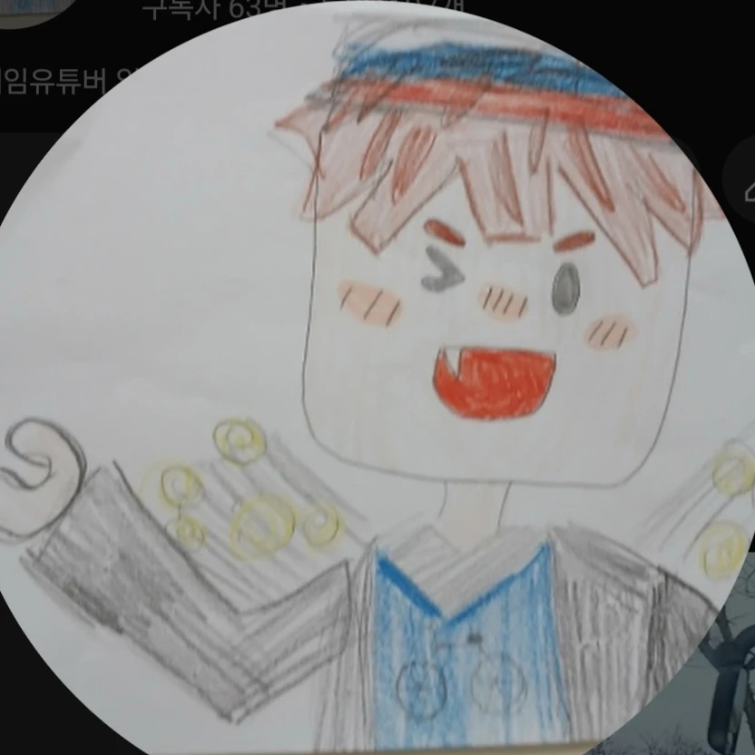 루황