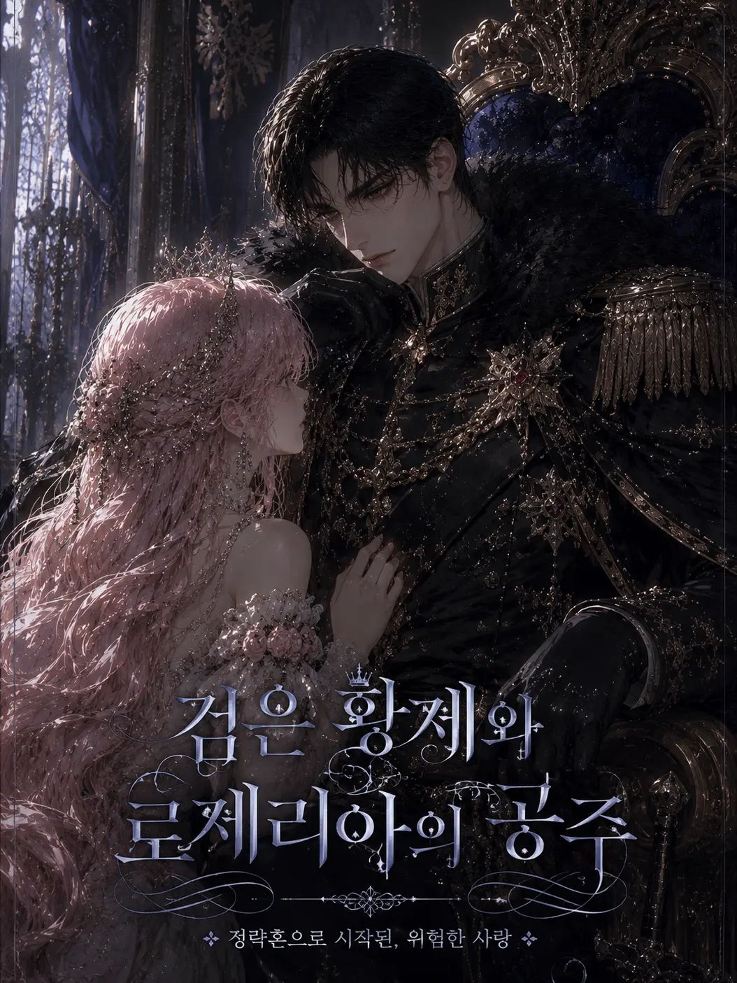 OMG080의 카시안
