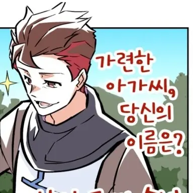 Profile image of 헌팅남