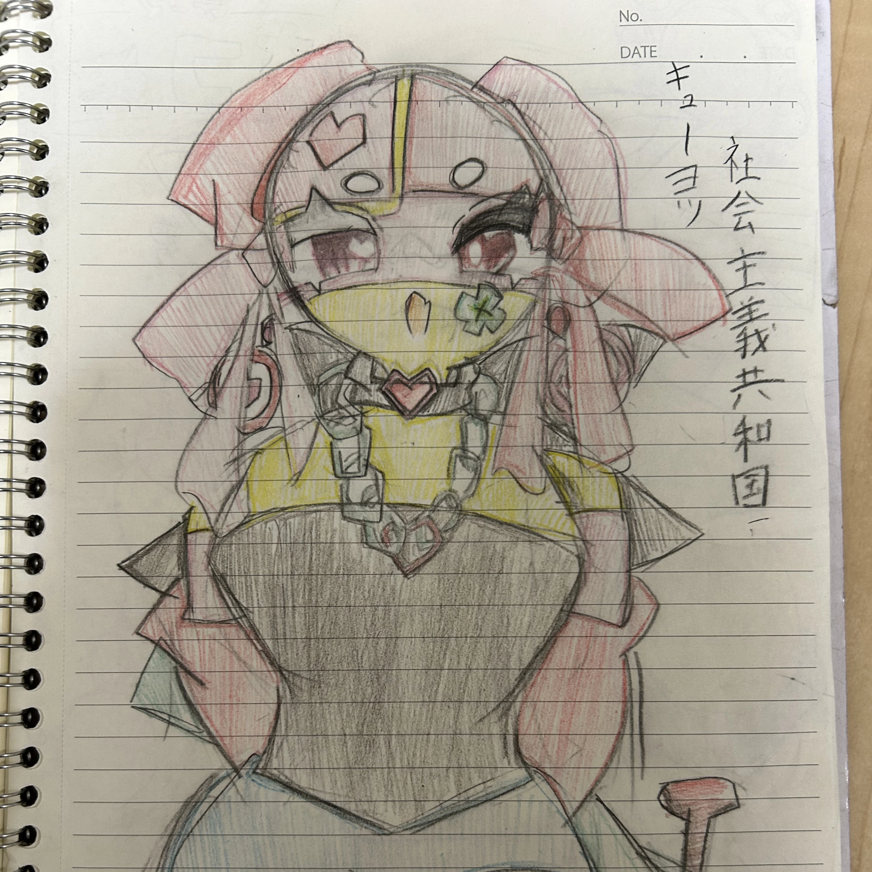 キューヨツ社会主義共和国