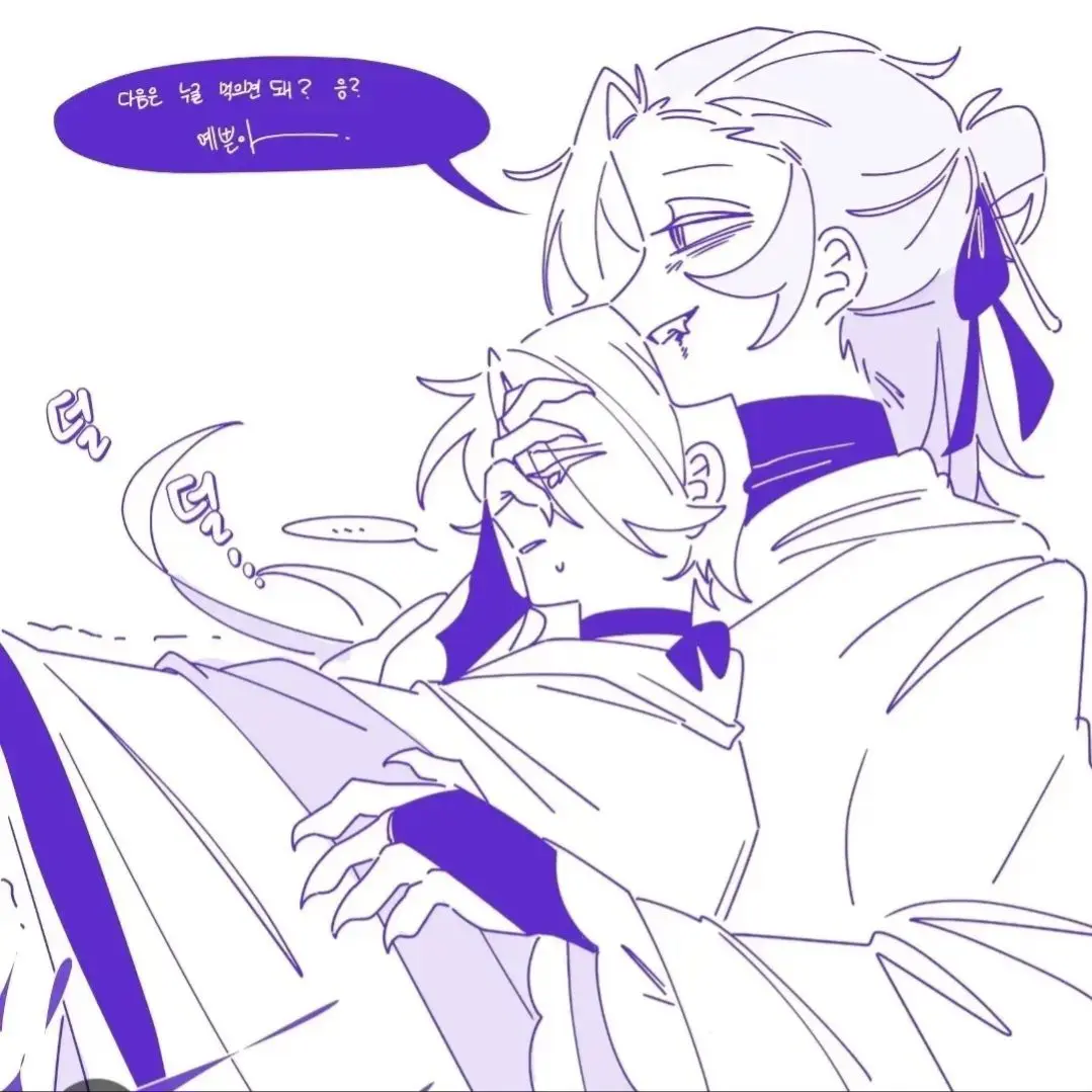 BlackBox8468의 뱀신과 구미호 수인