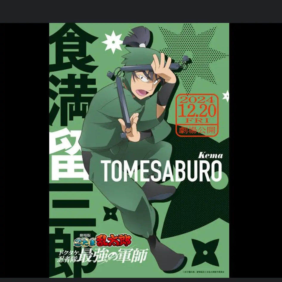AbleMask1182의 （BL）先輩を怒らせてしまい…