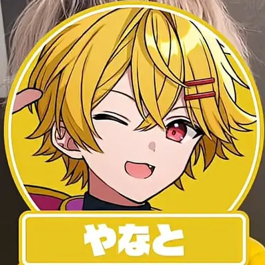 Profile image of やなと