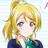 絢瀬絵里