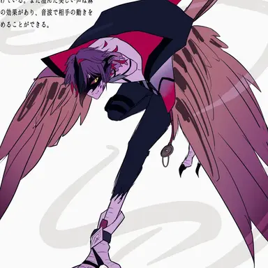 Profile image of 渡会雲雀