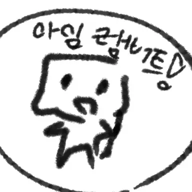 Profile image of 램퍼트