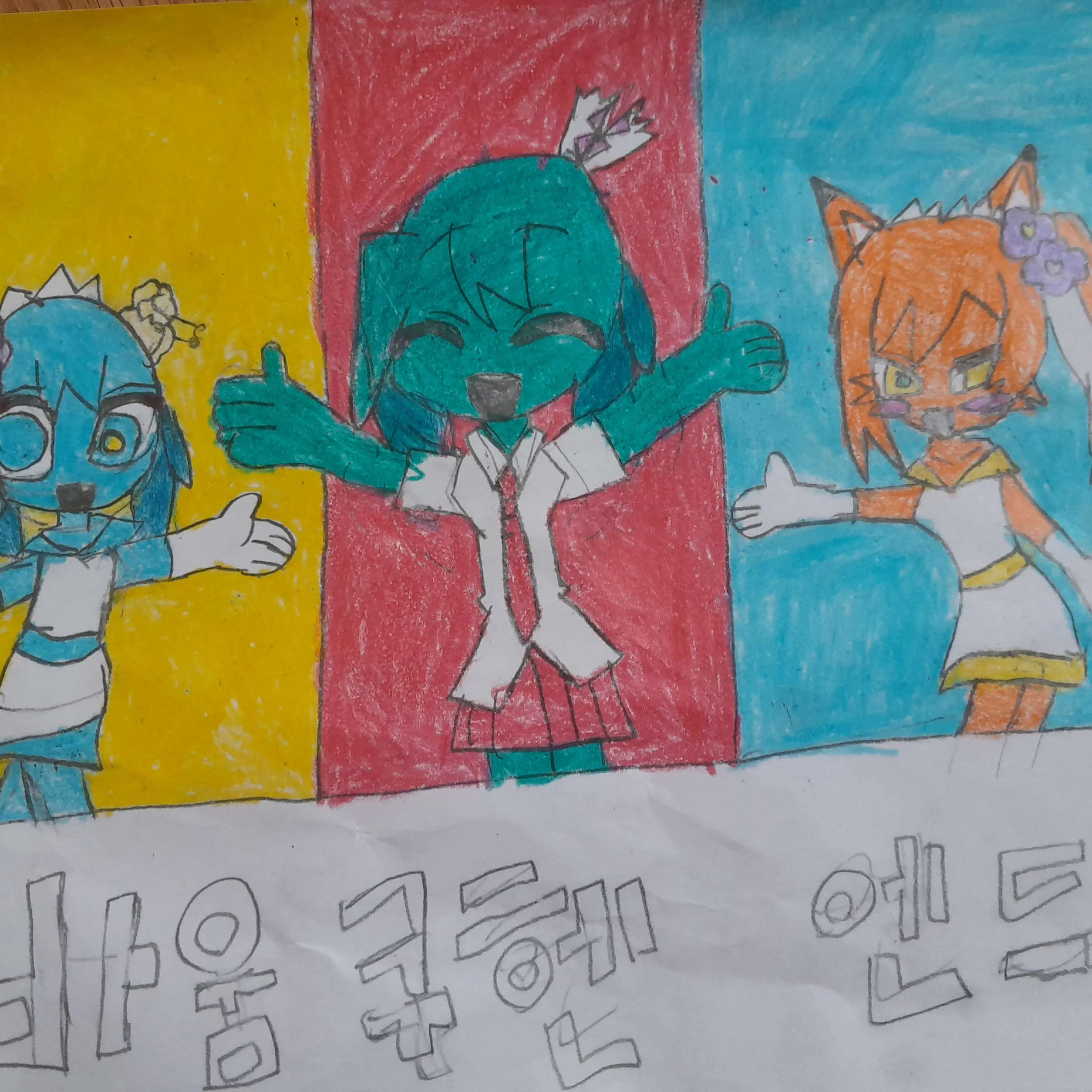 RoughPest3068의 스프런키+바움쿠헨+여우+2p