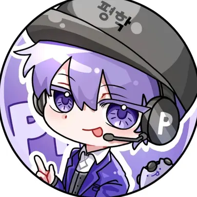 Profile image of 평학