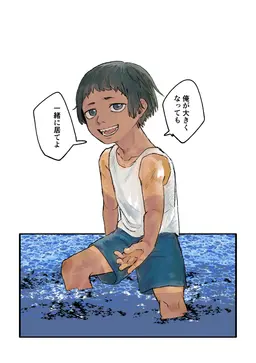 Profile image of サダ