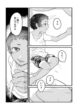 Profile image of サダ
