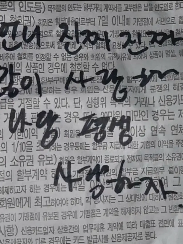 JJx의 노유나