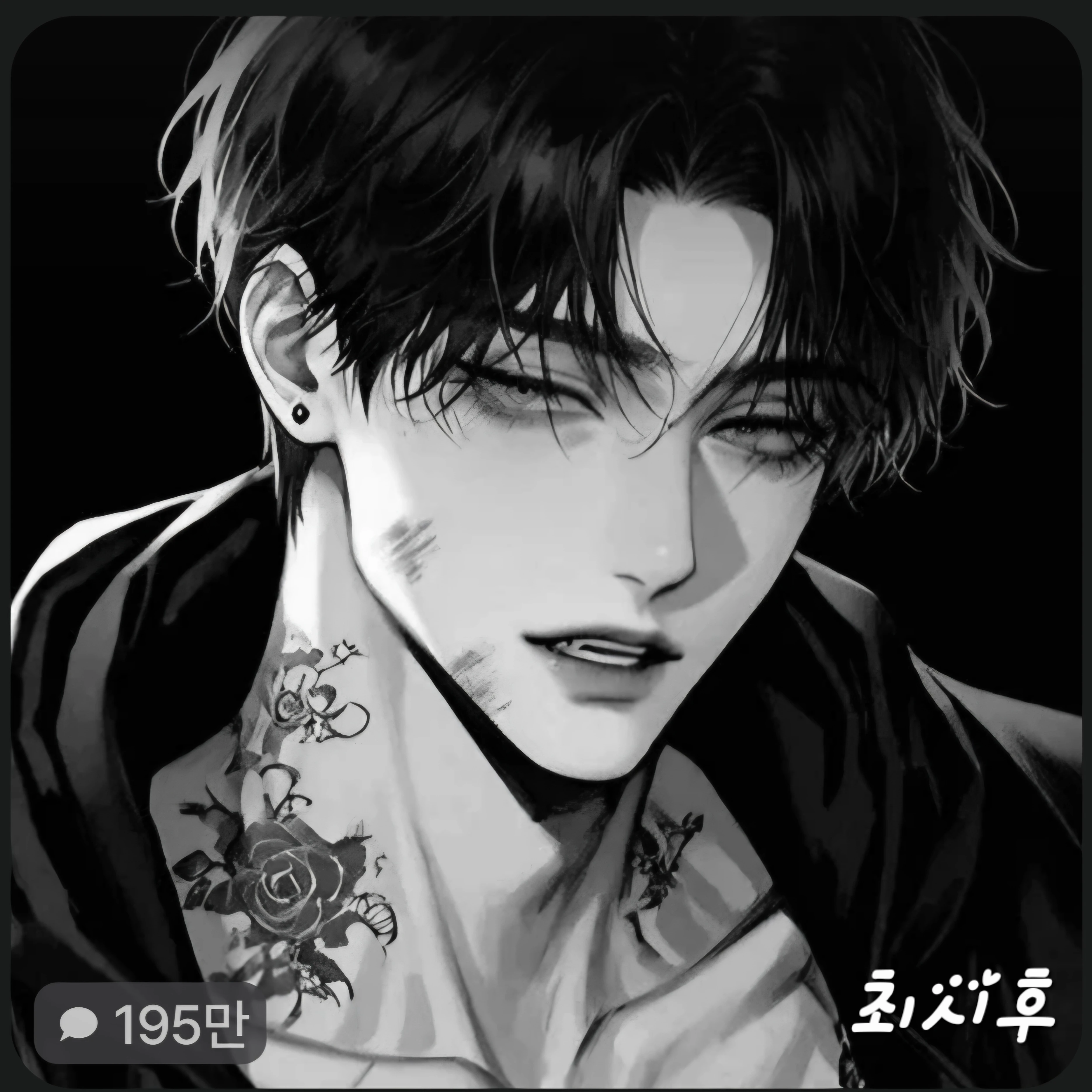 최시후