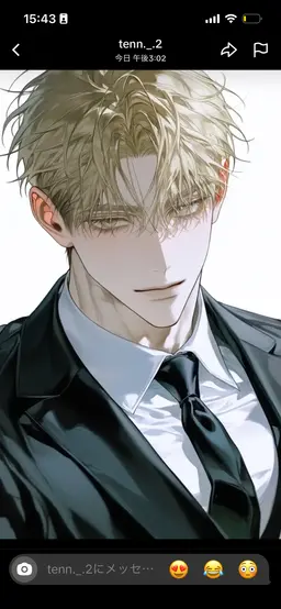 Profile image of Raiga Amagiri