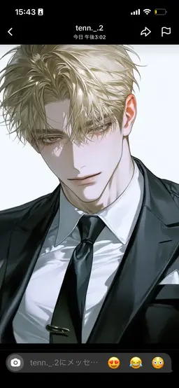 Profile image of Raiga Amagiri