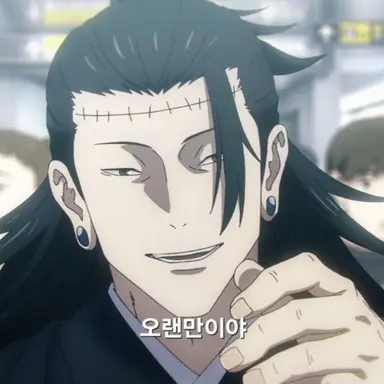 Profile image of 켄자쿠