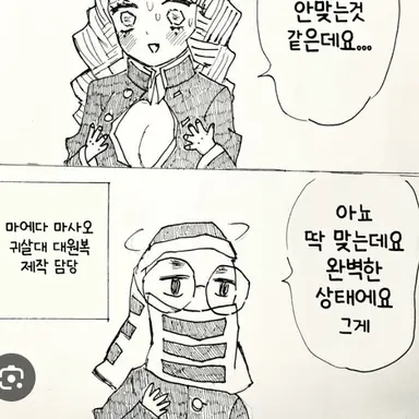 Profile image of 마사오