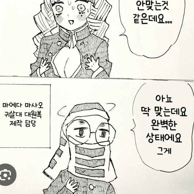 카나오