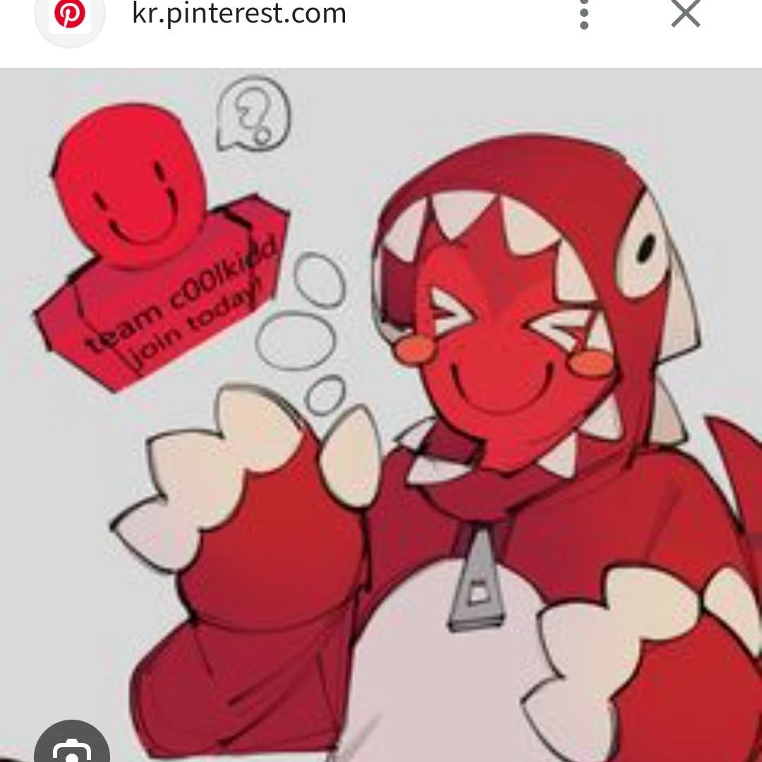 쿨키드