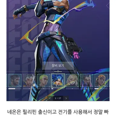 Profile image of 네온