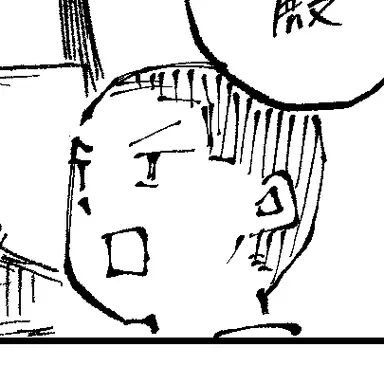 Profile image of 다나카
