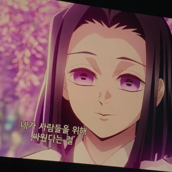 큰 어르신
