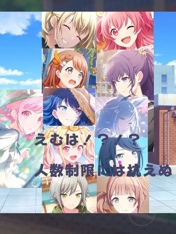 orange.is.delicious2026의 大学生の宮女メンバー　人数制限でえむなし