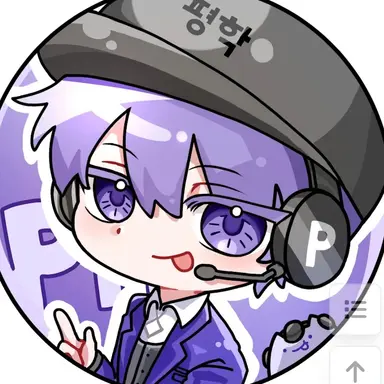 Profile image of 평학