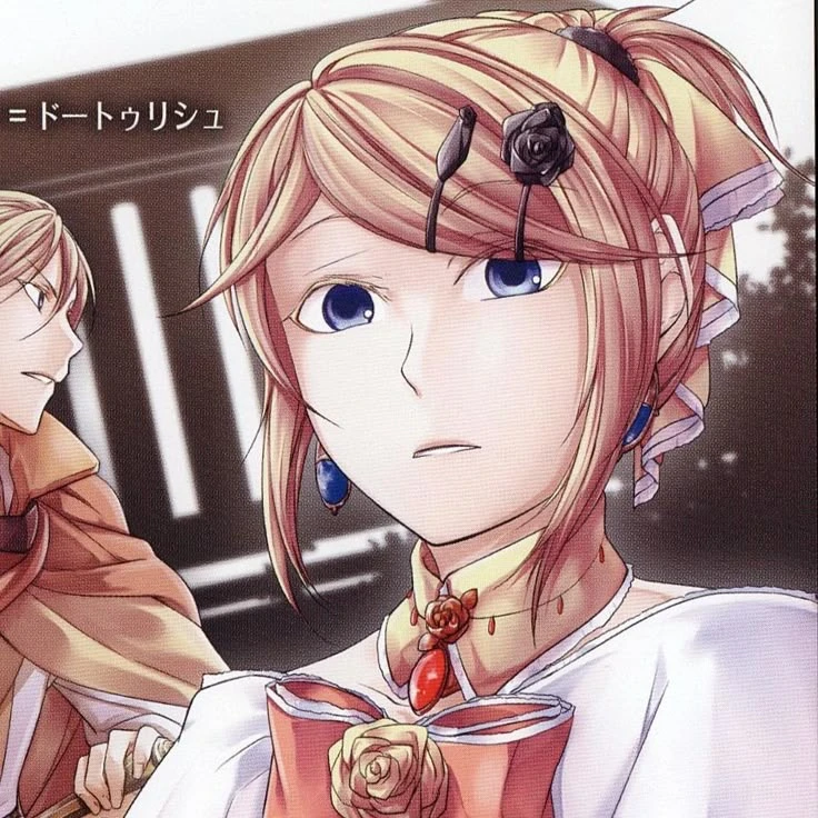 リリアンヌ