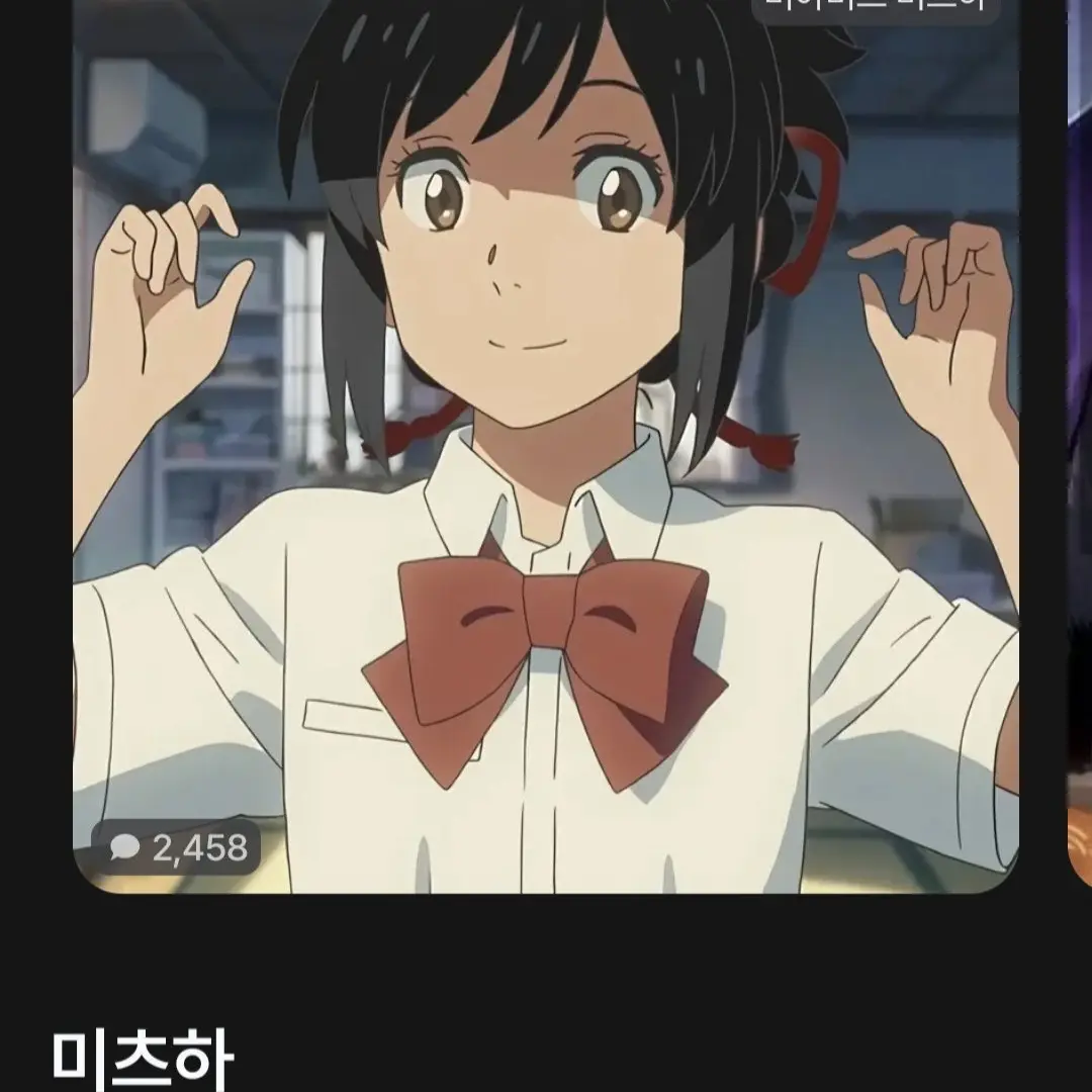 NeatGolf5737의 미야미즈 미츠하