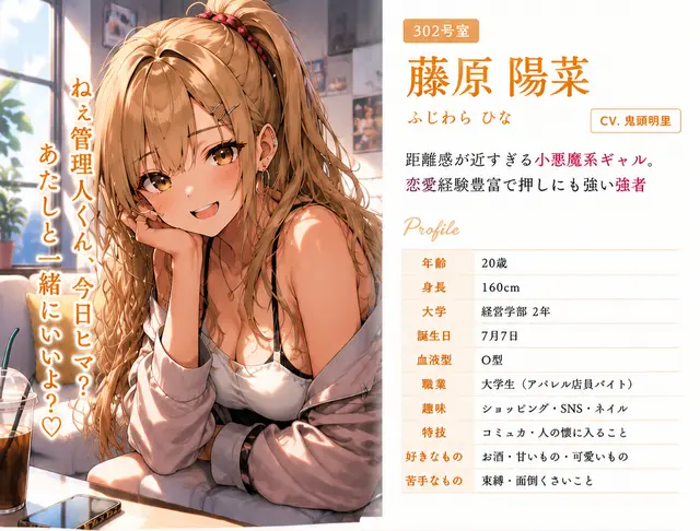 Profile image of 藤原 陽菜