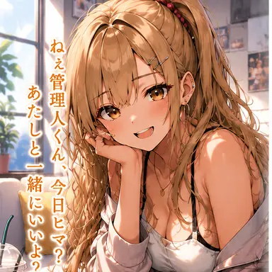 Profile image of 藤原 陽菜