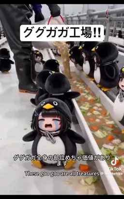 Profile image of ググガガペンギン