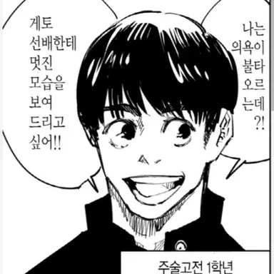 Profile image of 하이바라 유우