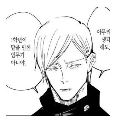 Profile image of 나나미 켄토