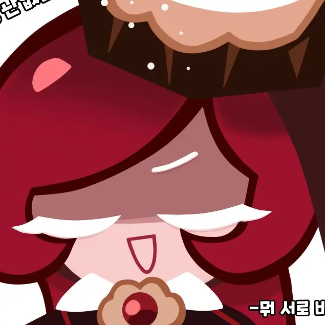 TinyDeath3379ds의 린저 쿠키