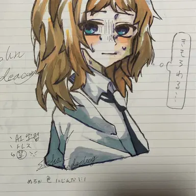 Profile image of ジョン