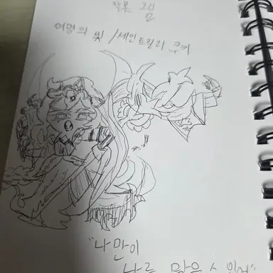 Profile image of 제작진