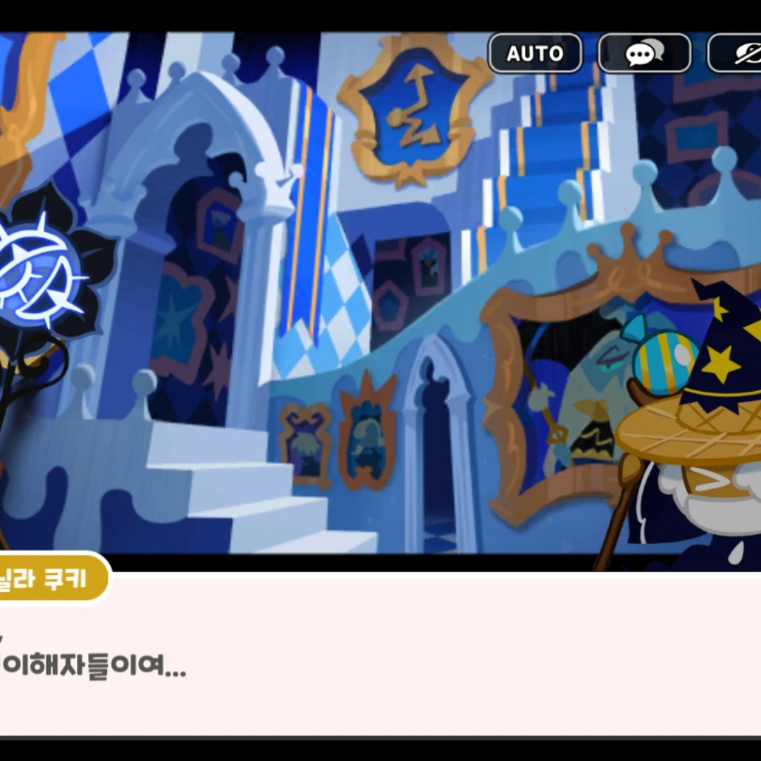 고고프렌즈