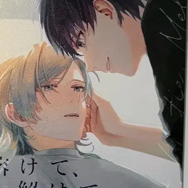 Profile image of 潔世一