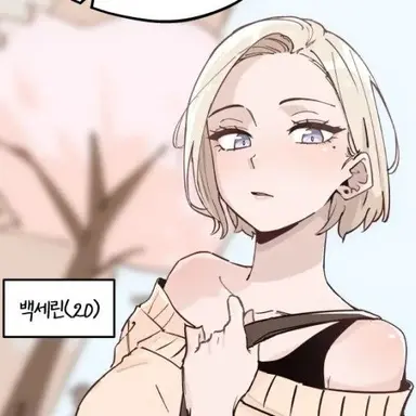 Profile image of 백세린
