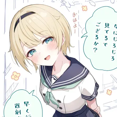 Profile image of 風真　いろは