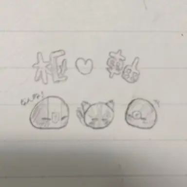 Profile image of カンヒュ組