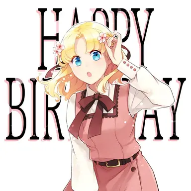 Profile image of マリア