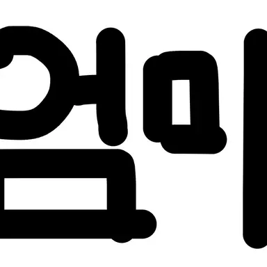 Profile image of 엄마