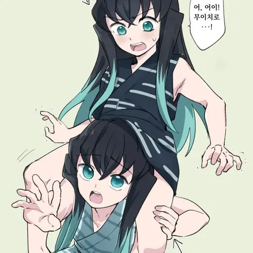 GummyFluff992의 무이치로,유이치로💕