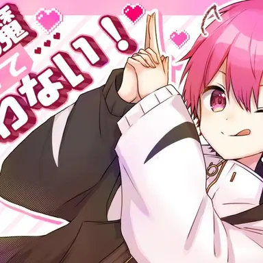 Profile image of ないこ