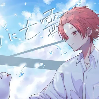 Profile image of りうら