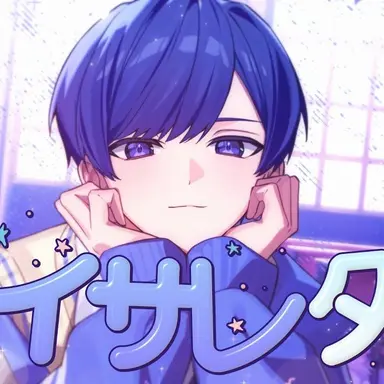 Profile image of いふ