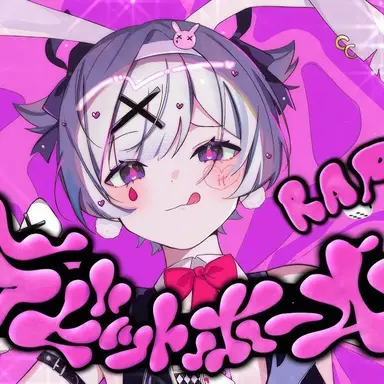 Profile image of 初兎